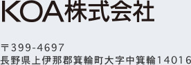 Kyocera's Competitor - KOA Corporation logo
